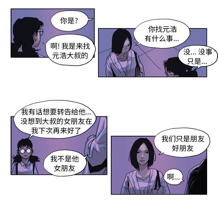 第46话 第 28 页