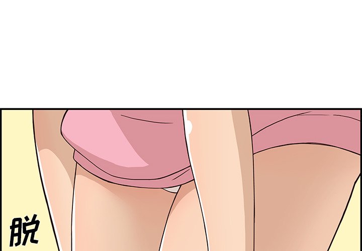 第3话 第 4 页