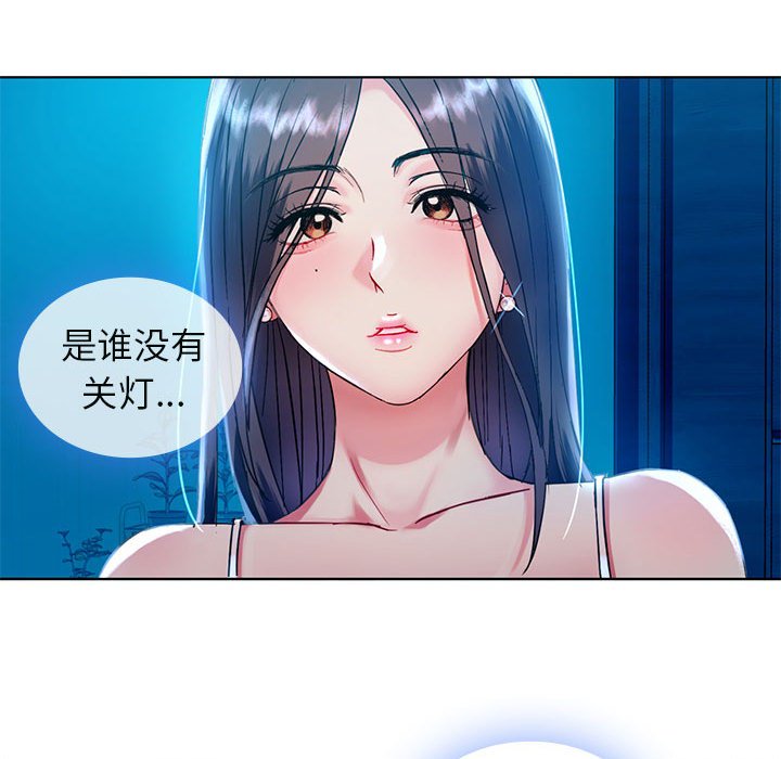 第2话 第 179 页
