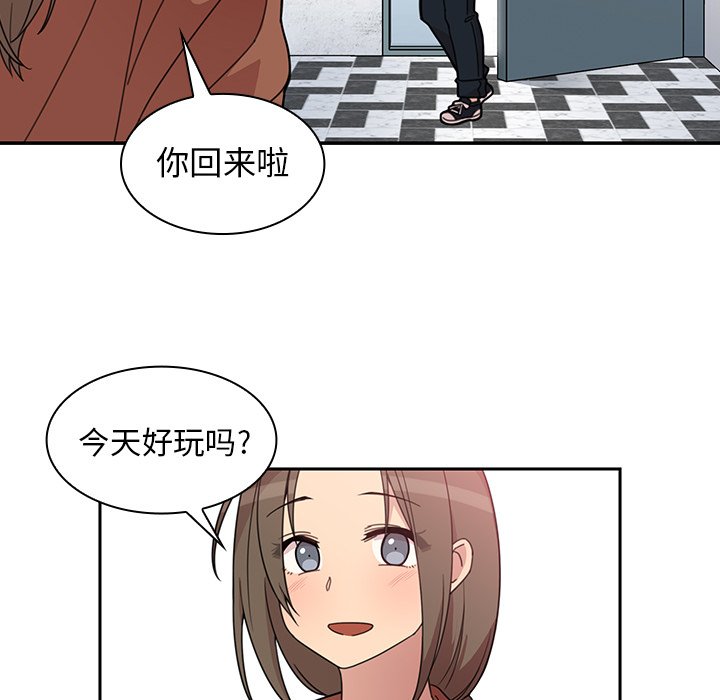 第27话 第 100 页