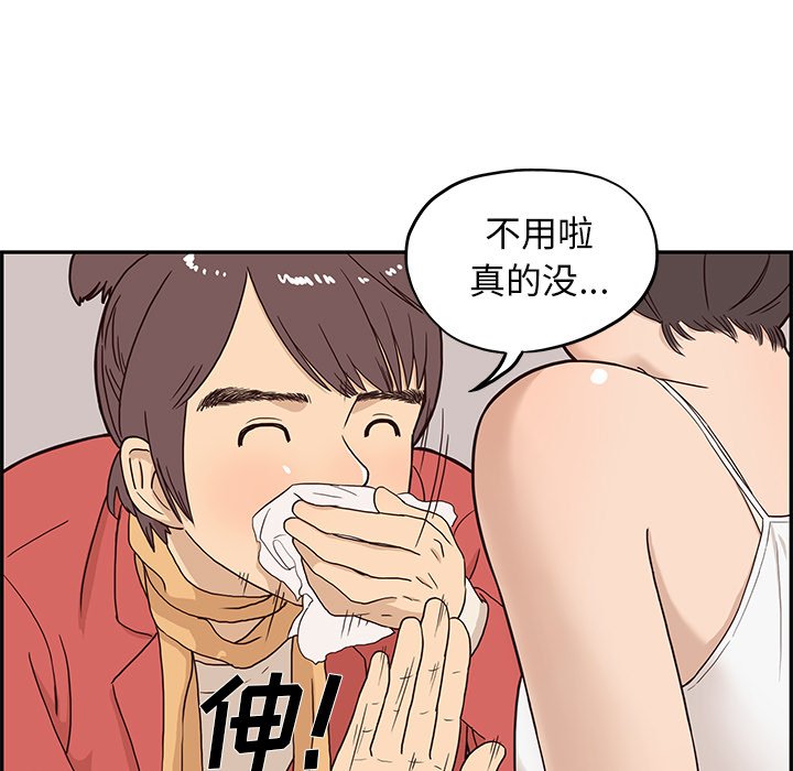 第3话 第 40 页