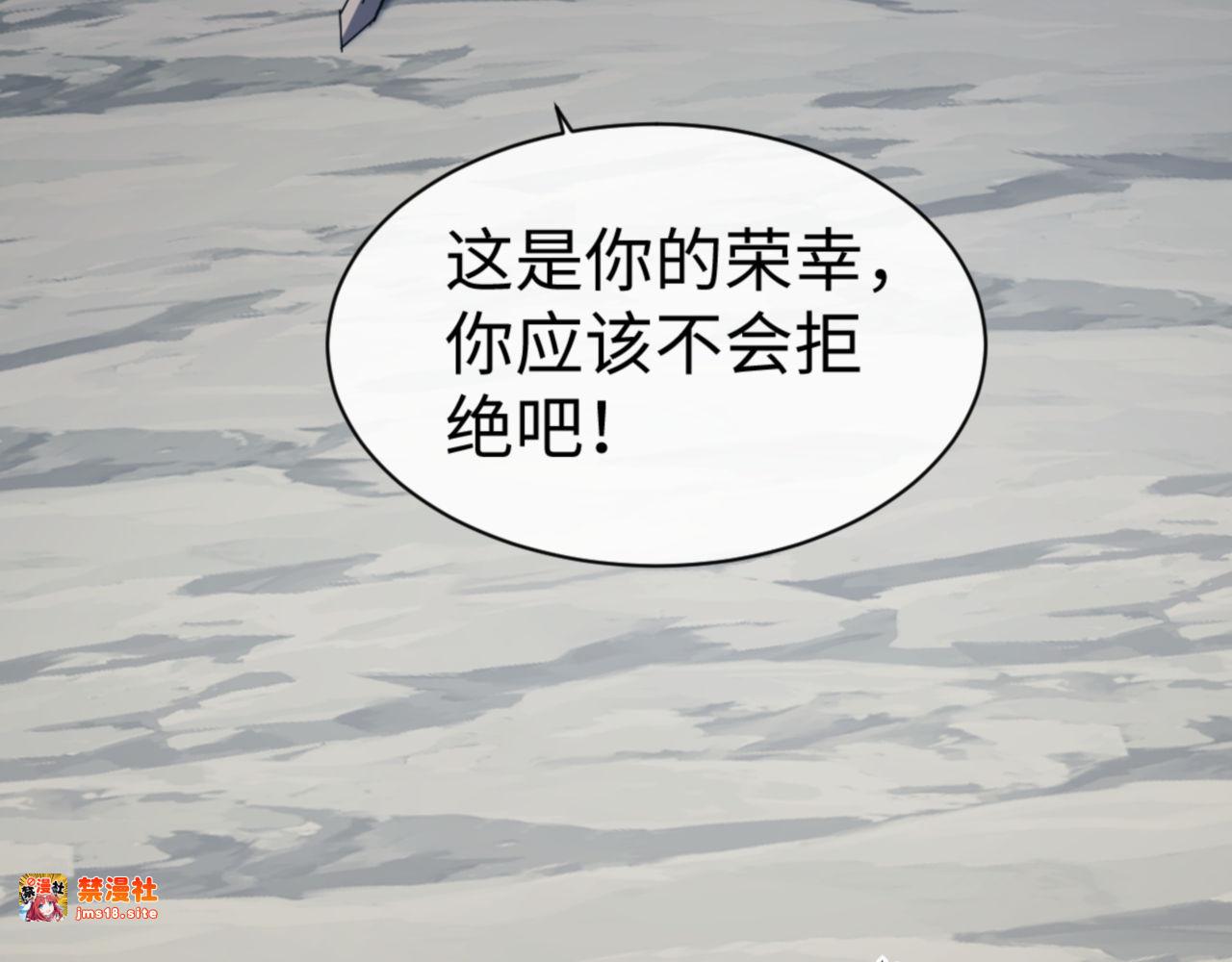 第68话 逆徒又装上了 第 63 页