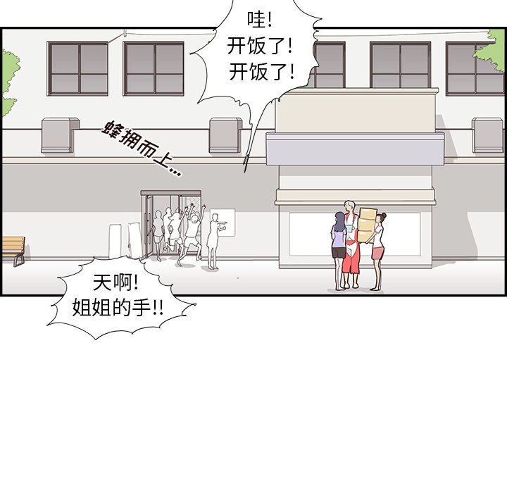 第129话 第 14 页