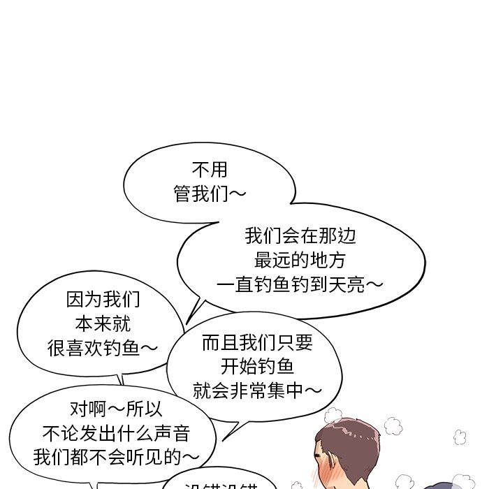 第174话 第 83 页