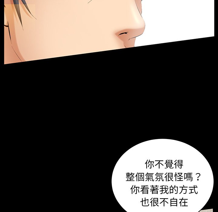 第30话 第 22 页