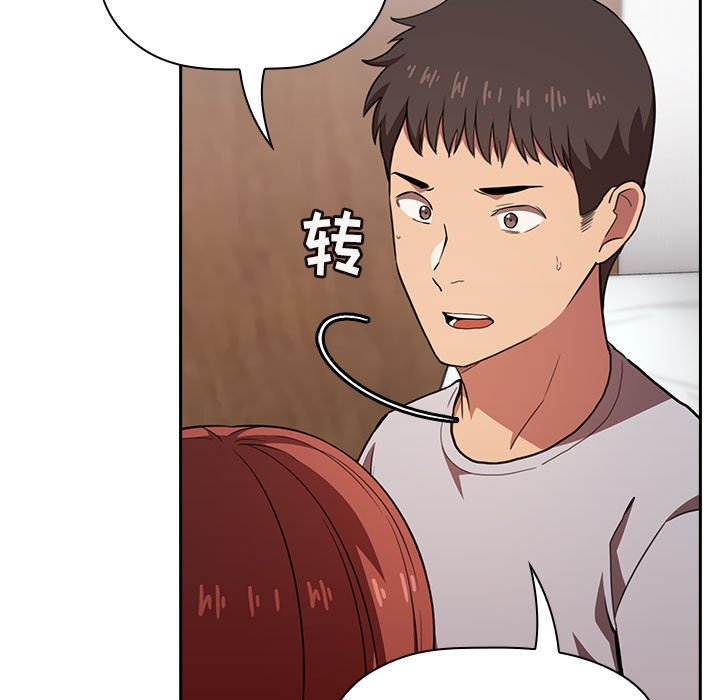 第11话 第 23 页