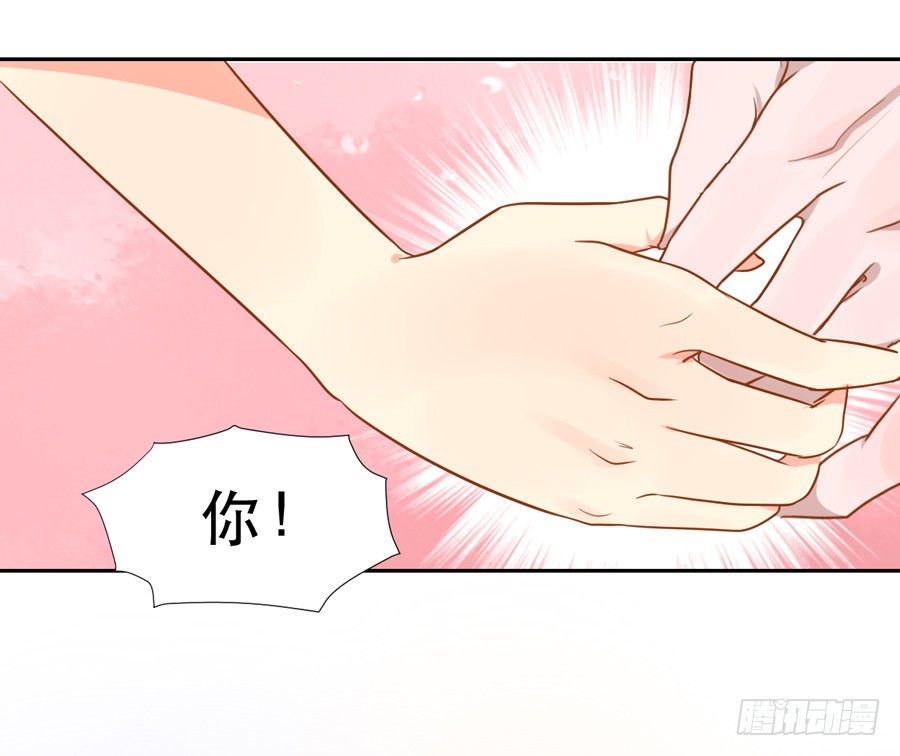 跟我走 第 25 页
