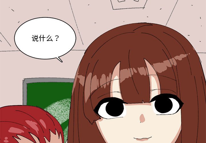 第34话 第 3 页