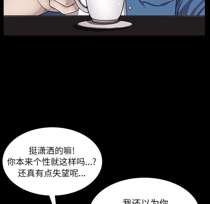第19话 第 126 页