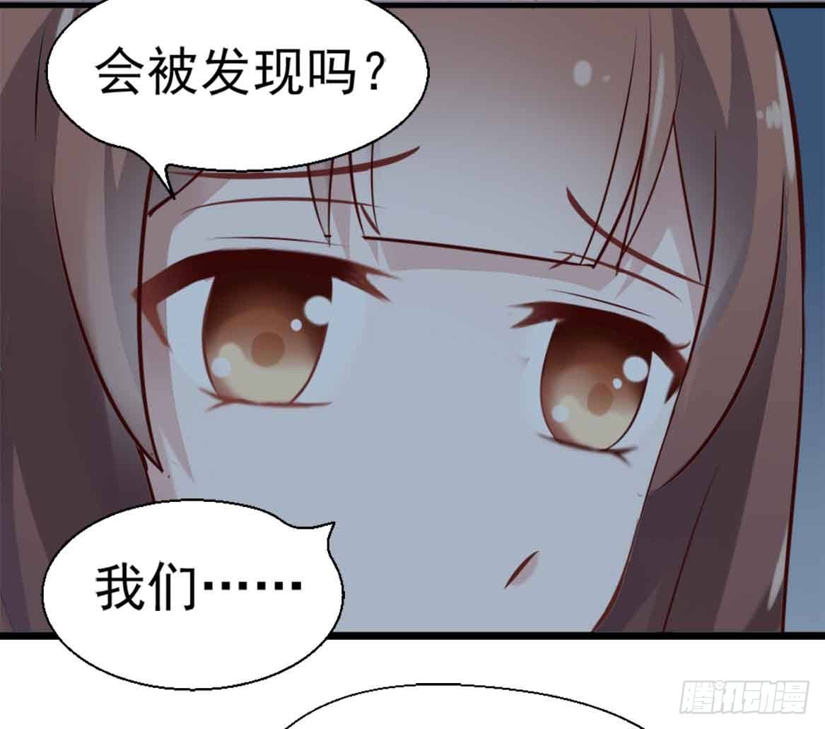 第二十六话·阴影 第 5 页