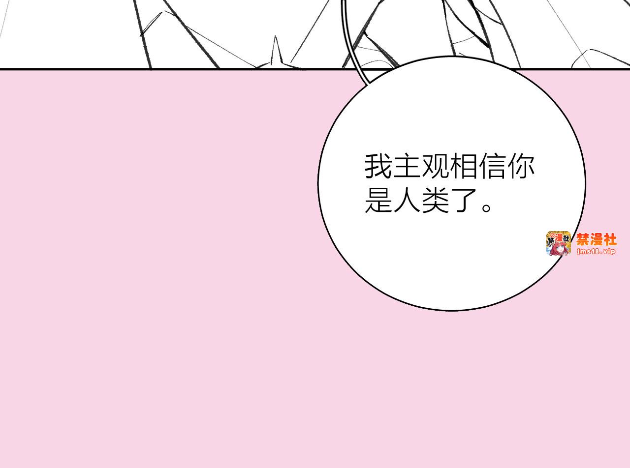 延更通知-周日更新正文 第 7 页