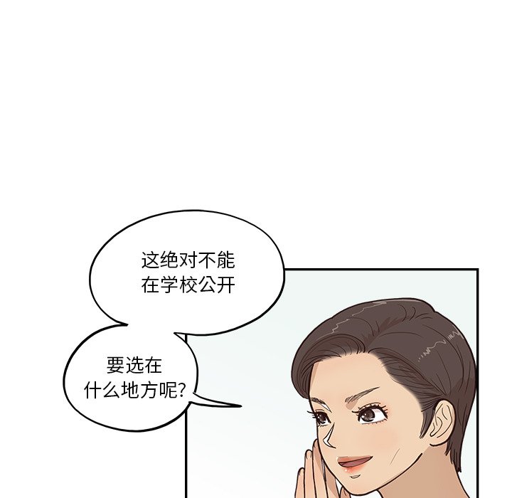 第166话 第 25 页