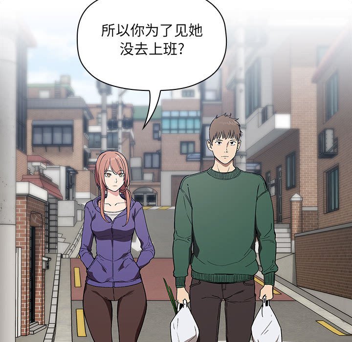 第26话 第 17 页