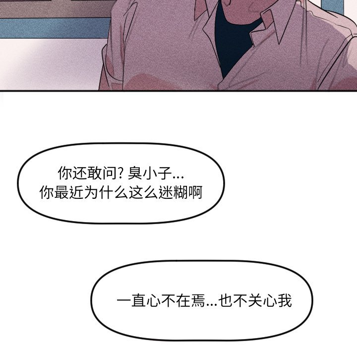 第20话 第 15 页