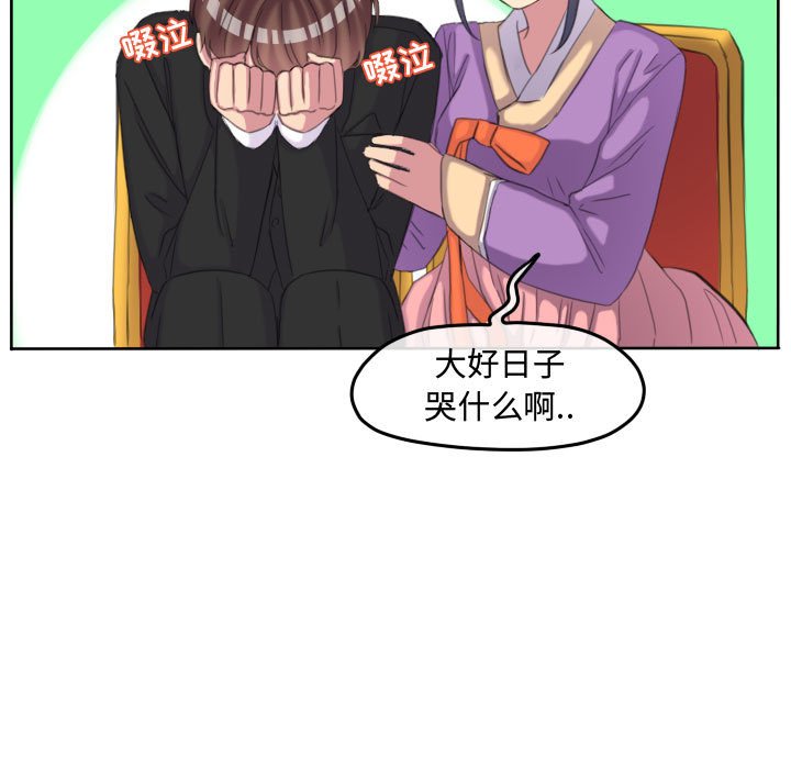 第117话 第 11 页