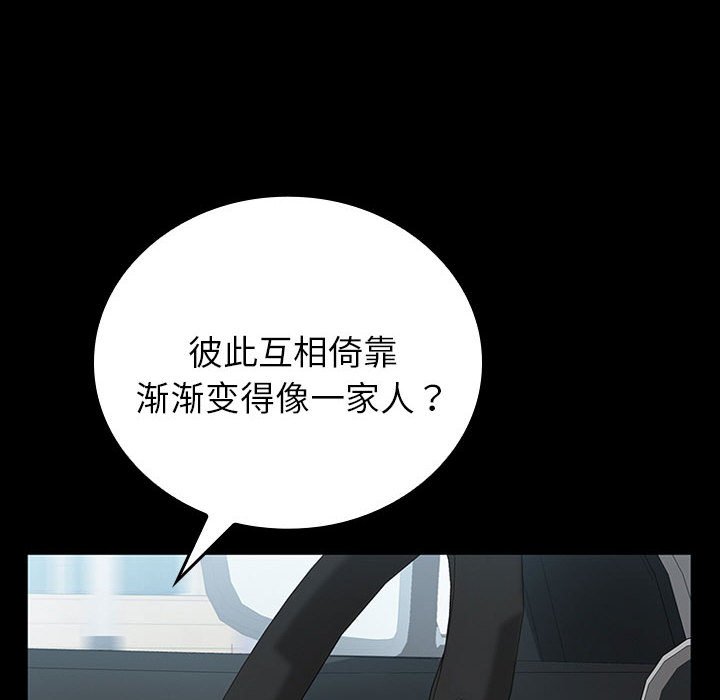 第23话 第 11 页