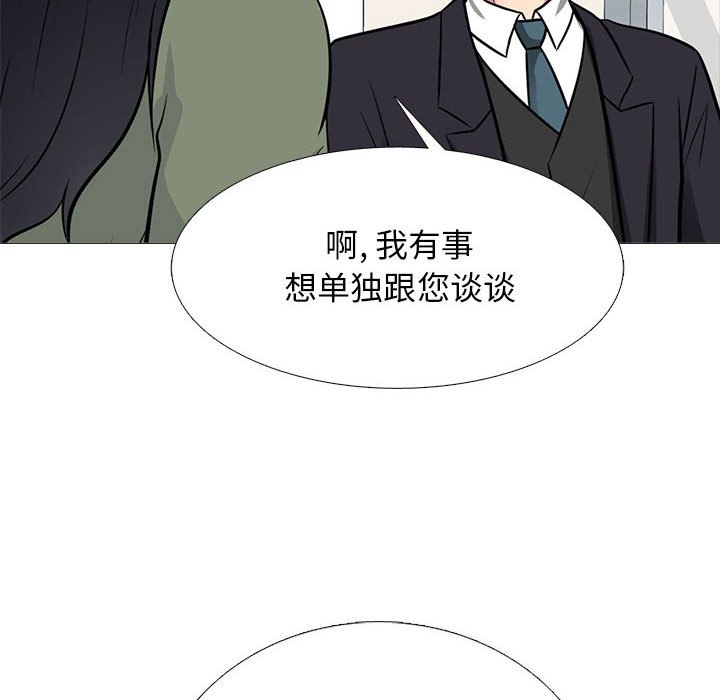 第169话 第 120 页