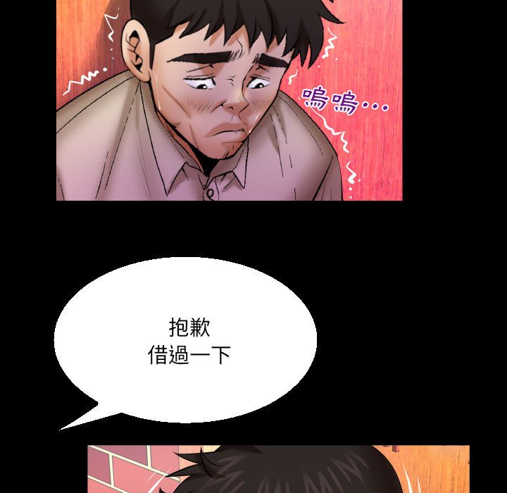 第95话 第 39 页