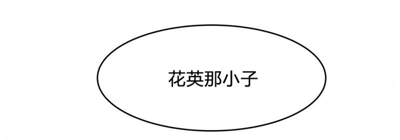第04话 第 20 页
