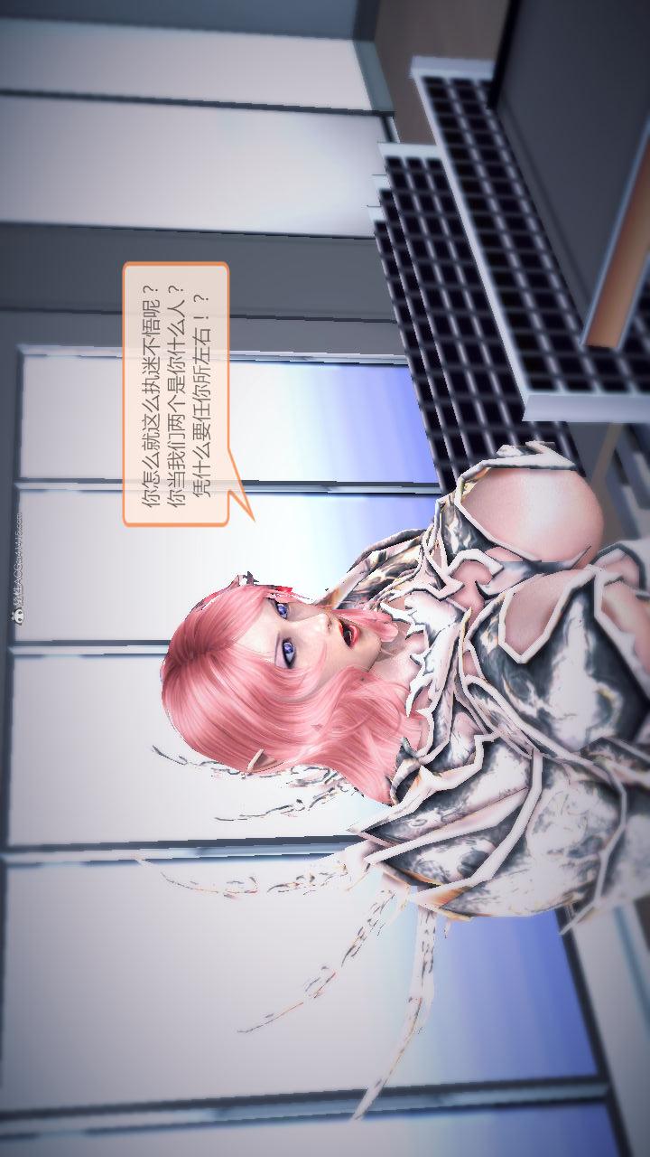 第02季-第14章【第07话】 第 22 页