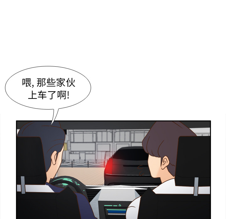 第44话 第 91 页