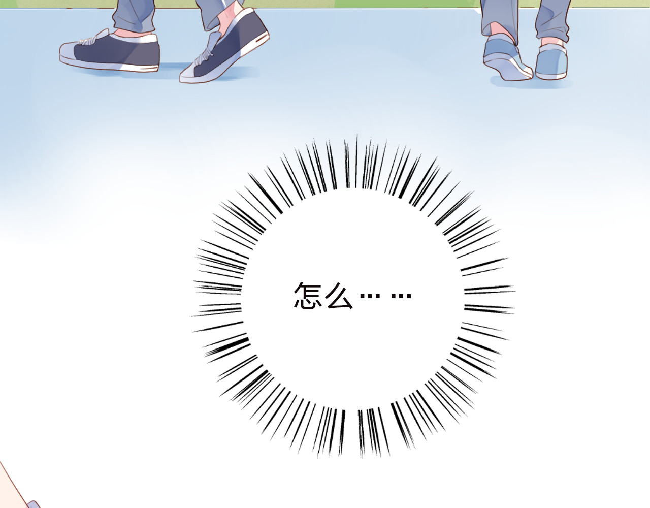 第34话 冷战 第 120 页