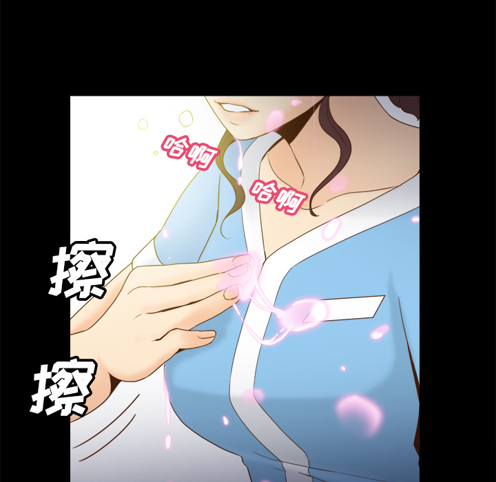 第27话 第 29 页