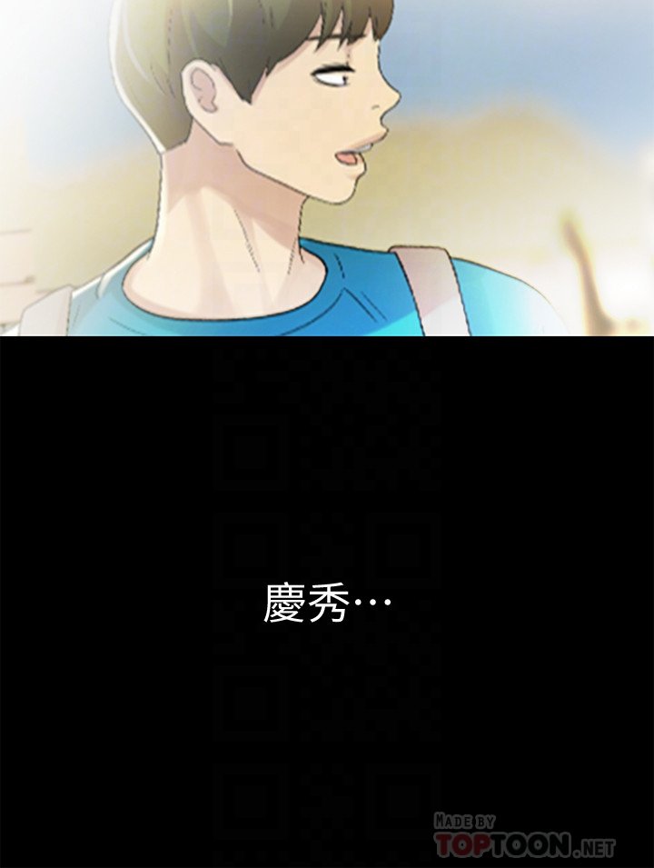 第41话-我来帮你做色色的事吧 第 35 页