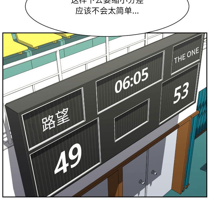 第81话 第 34 页