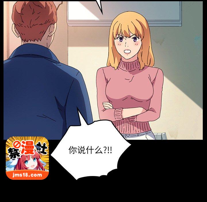 第44话 第 17 页