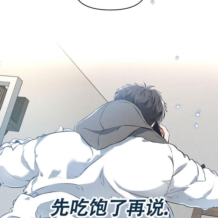 第1话 脑袋空空 第 56 页