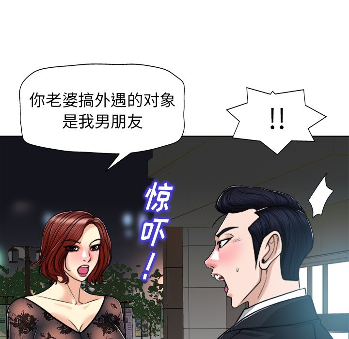 第29话 第 102 页