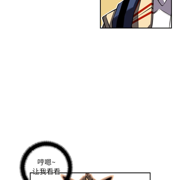 第23话 第 44 页