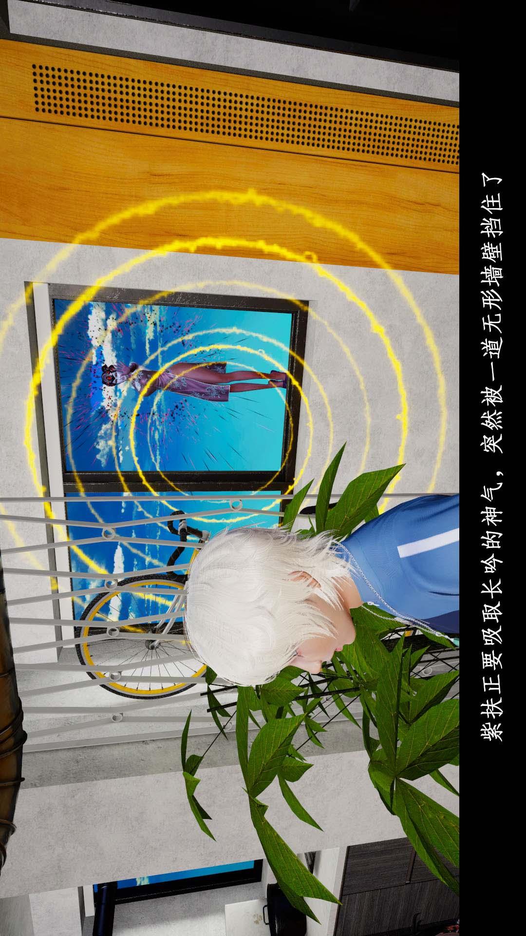 01【第02话】 第 4 页