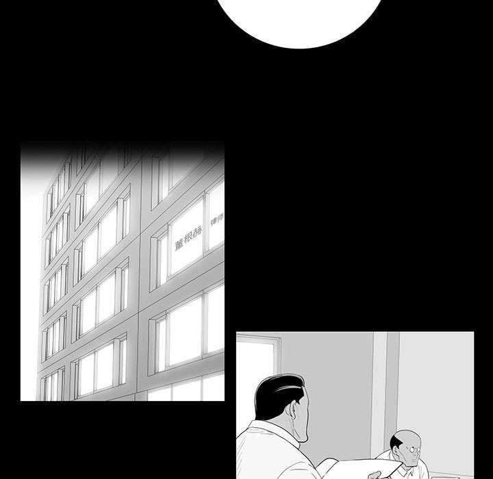 第 22 话 第 52 页