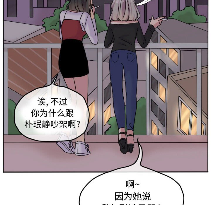 第58话 第 40 页