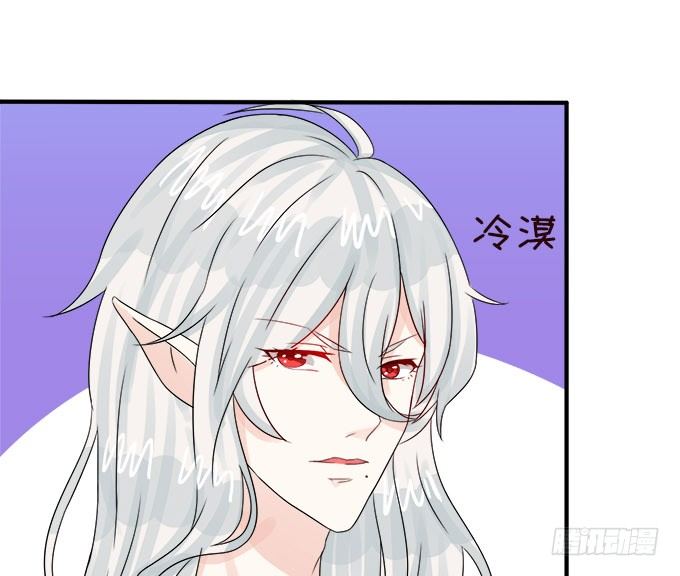 陌生小姐姐 第 14 页