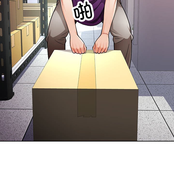 第11话 第 104 页