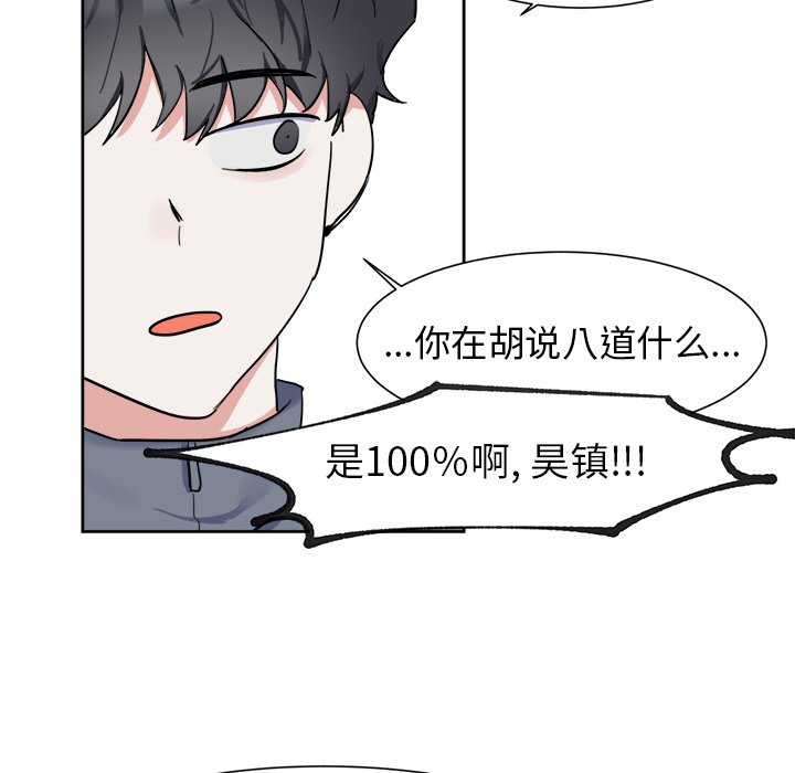 第6话 第 31 页