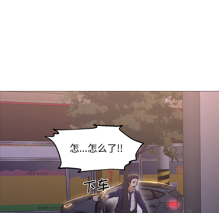 第19话 第 93 页