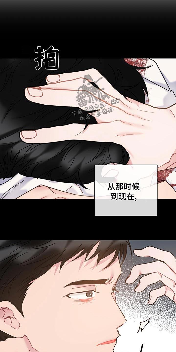 第51话 突然 第 11 页