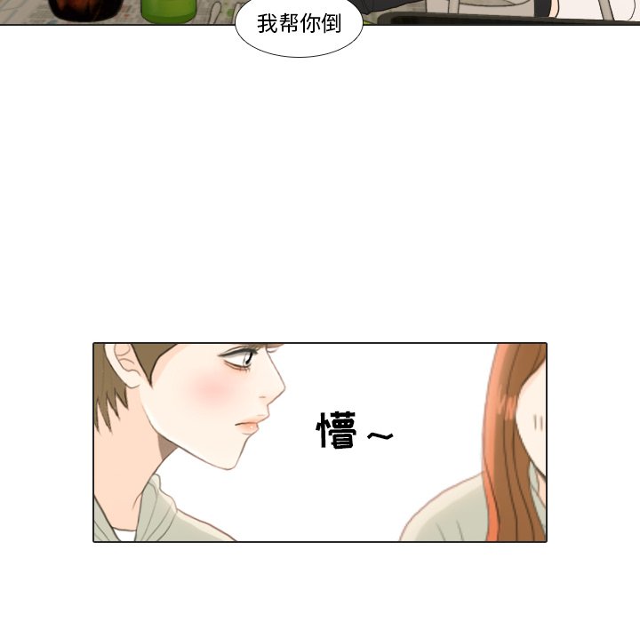 第21话 第 71 页
