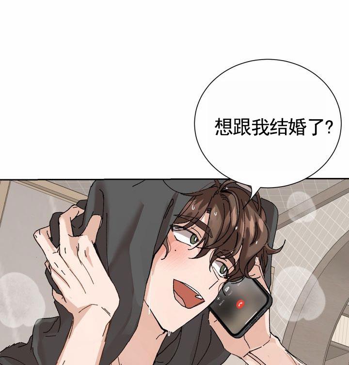 第3话 改变主意 第 32 页