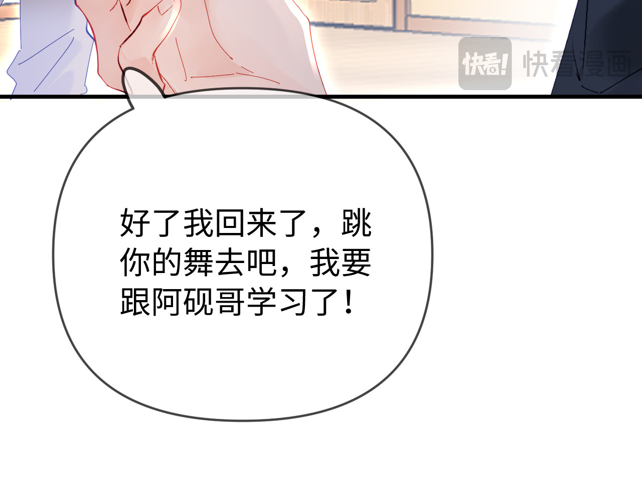 第74话 没能传达的 第 65 页