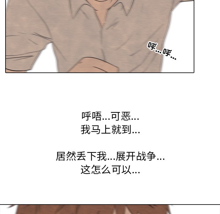 第134话 第 45 页