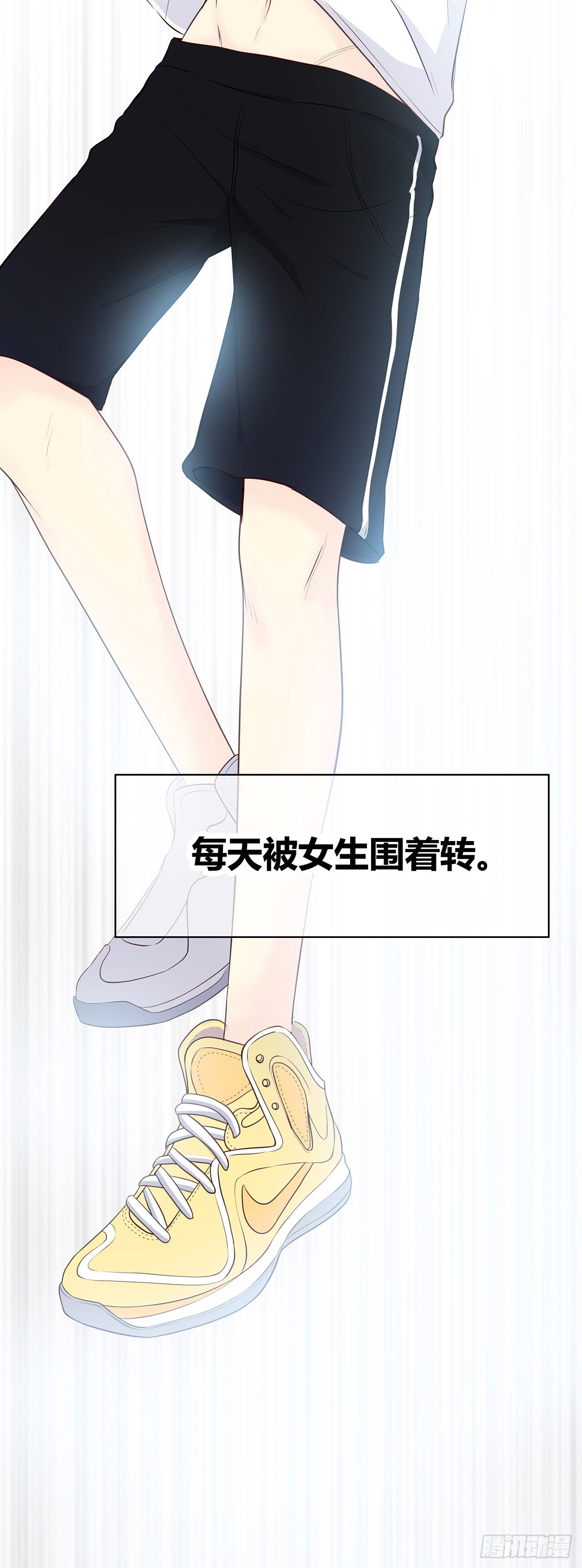 自以为是 第 9 页