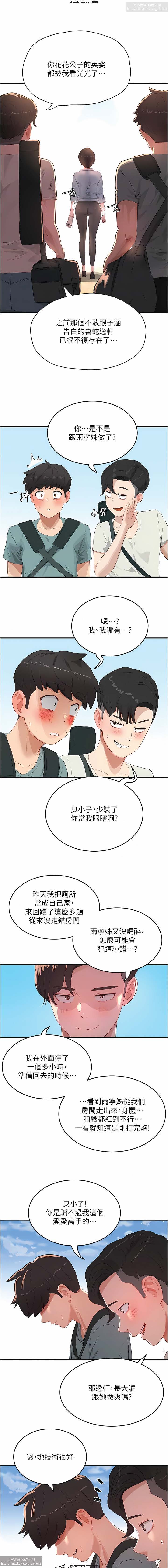 第1话 第 180 页