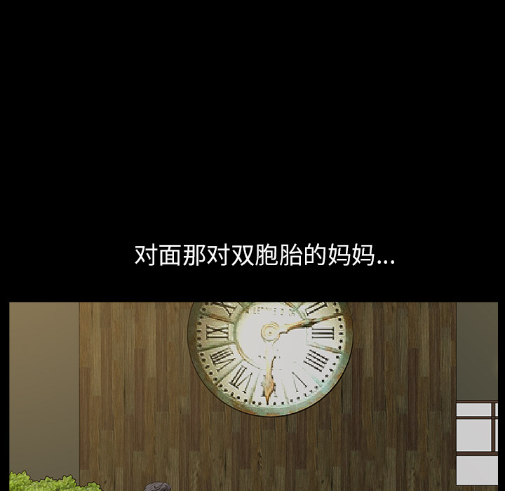 第29话 第 16 页