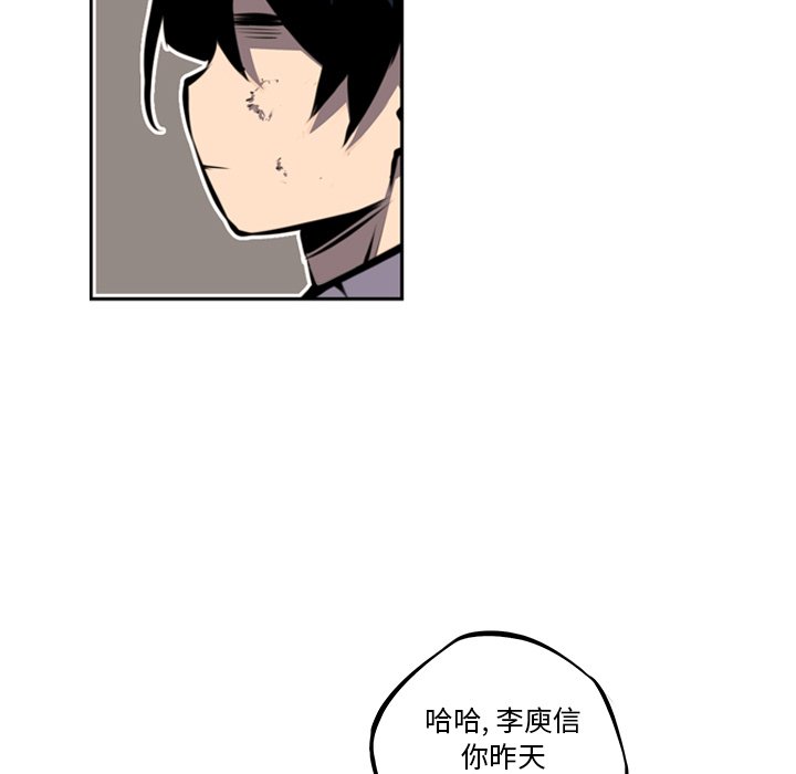 第48话 第 52 页
