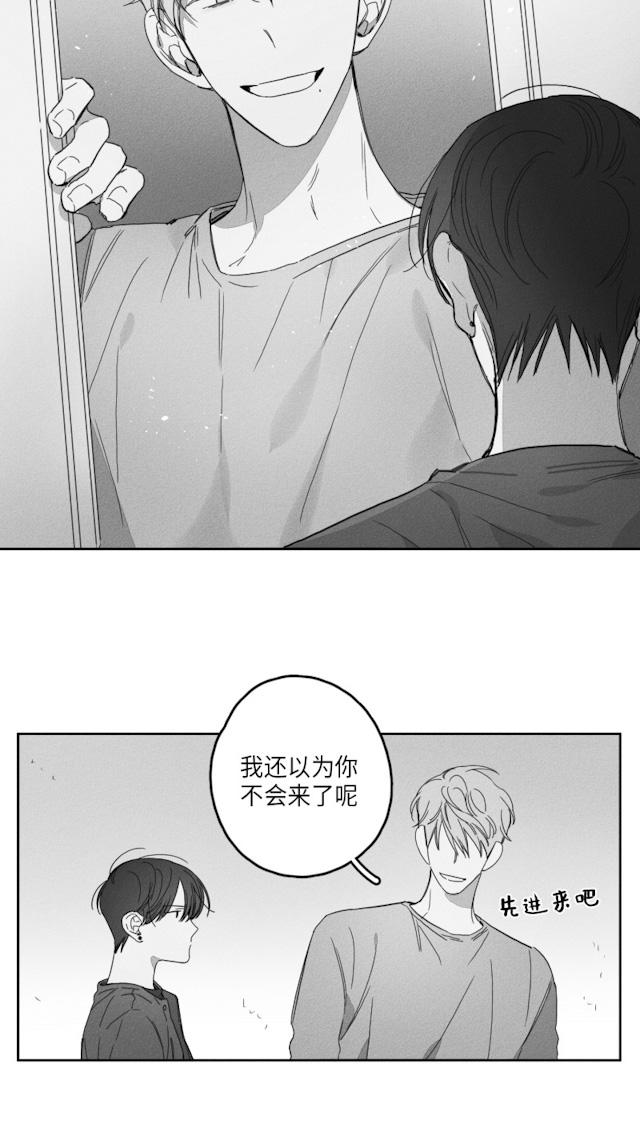 49话 第 20 页